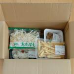 ディオ - 買ったものは無料の箱に詰めて帰りました (2023.02.27)