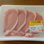 ディオ - 米国産豚ロースかつ 408g (税抜)404円 (2023.02.27)