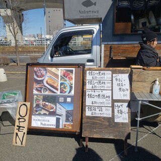 h FOODTRUCK Nakazawa - 