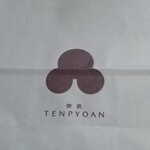 Nara Tempyouan - 紙袋