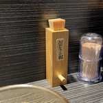 中華蕎麦 無冠 - 