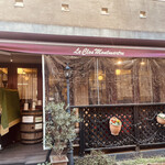 Le Clos Montmartre - 