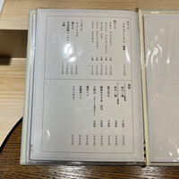名古屋 栄 鮨 栄華 - 