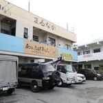 味処まるなが - 泡瀬漁港の少し西側。店頭に5台分の駐車場、この左側に第2駐車場もある