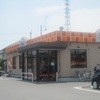 はなまるうどん 今治片山店