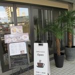 Kafe damore - カフェの入口