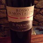 フェーガト・フォルテ - これ、旨い！