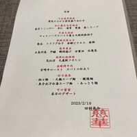 慈華 - 