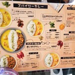 カレーアパート ニュートキワ - 