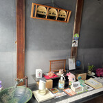 手打うどん 郁兵衛 - 