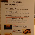 Sushi Tenbi - 