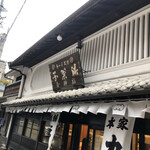 福砂屋 長崎本店 - 