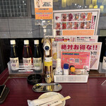 若竹ハイボール酒場 - 