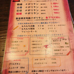 名前のない ナポリタン専門店 - 