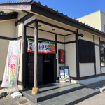 名前のない ナポリタン専門店 - 