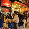 麺家いろは 京都駅ビル店