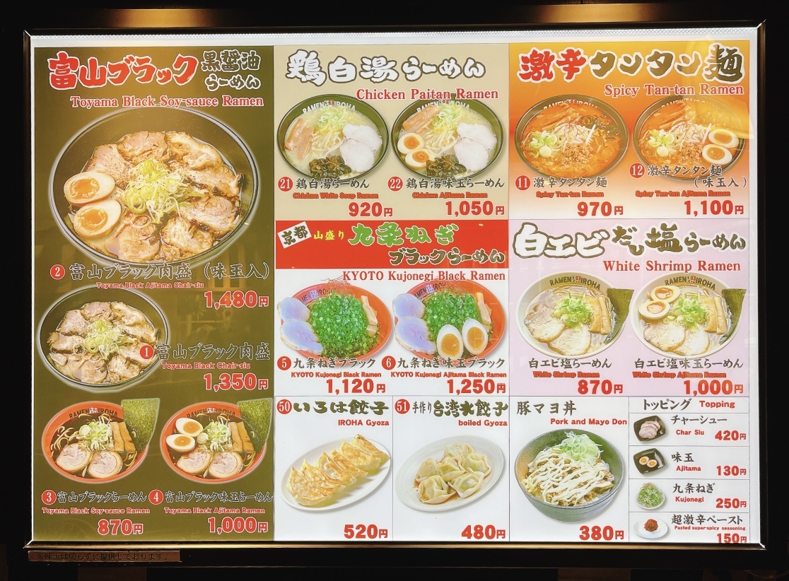 活動歴および当時の関連ビジュアル記録