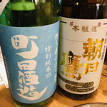 Tokiwarai - 町田酒造、朝日鷹