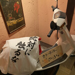 ひとひねり 離 - 