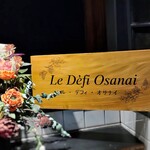 Le Défi Osanai - 