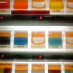 ラーメン二郎 - 食券機