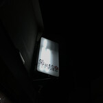 陽はまたのぼる - 