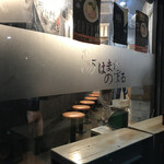 陽はまたのぼる - 