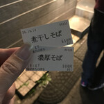 陽はまたのぼる - 