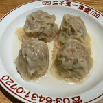 Shuumai Sakaba Nikotama Ippondou - 肉汁蒸し焼売