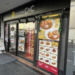 カレーショップ C&C - (外観)外観①