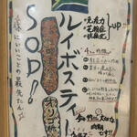 もうやんカレー - 