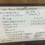 Spice Corner Benzie - 