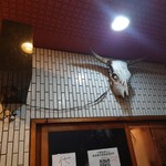 一条流がんこ総本家分家四谷荒木町 - 