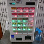 一条流がんこ総本家分家四谷荒木町 - 