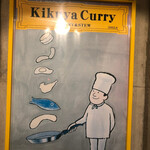 Kikuya Curry - 