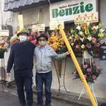 Spice Corner Benzie - 