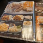 札幌ラーメン - 