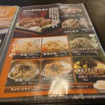 札幌ラーメン - 