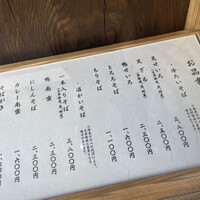 そば会席 立会川 吉田家 - 