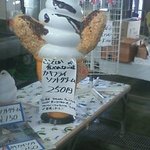 五味の市 - カキフライソフトの案内