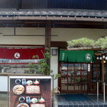 信濃茶屋 - お店の入口です