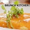 ブランチキッチン