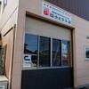 福士とうふ店