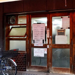 ライスカレー まんてん - 