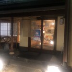 かいせん問屋ごう - 