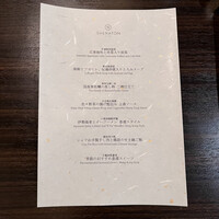 中国料理 彩龍 - 