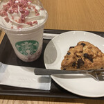 スターバックスコーヒー - 