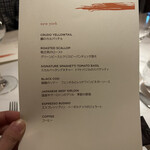 Scarpetta Tokyo - 