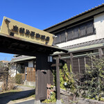 支留比亜珈琲店 - 