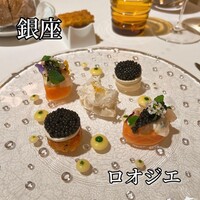 ロオジエ - 